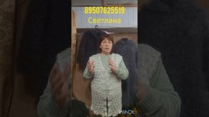 130526 Пуховые косынки,паутинки,жилетки,кофточки, варежки,перчатки,гольфы, бриджи,ажурные платочки,ш