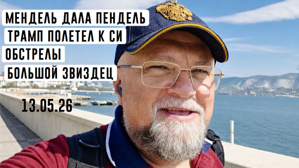 🔴Пока все обсуждают Мендель | НОВОСТИ | ИНФОДОЗОР смотреть онлайн