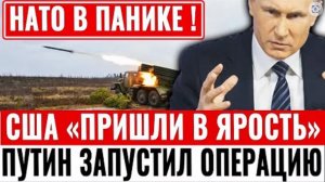 В США ПАНИКА! НОВАЯ РОССИЙСКАЯ МБР ОБЕССМЫСЛИЛА АМЕРИКАНСКИЙ ЗОЛОТОЙ КУПОЛ! СРОЧНЫЕ НОВОСТИ!