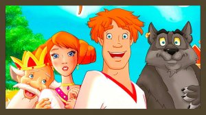 МУЛЬТФИЛЬМ ИВАН ЦАРЕВИЧ И СЕРЫЙ ВОЛК - МУЛЬТИК ДЛЯ ДЕТЕЙ
