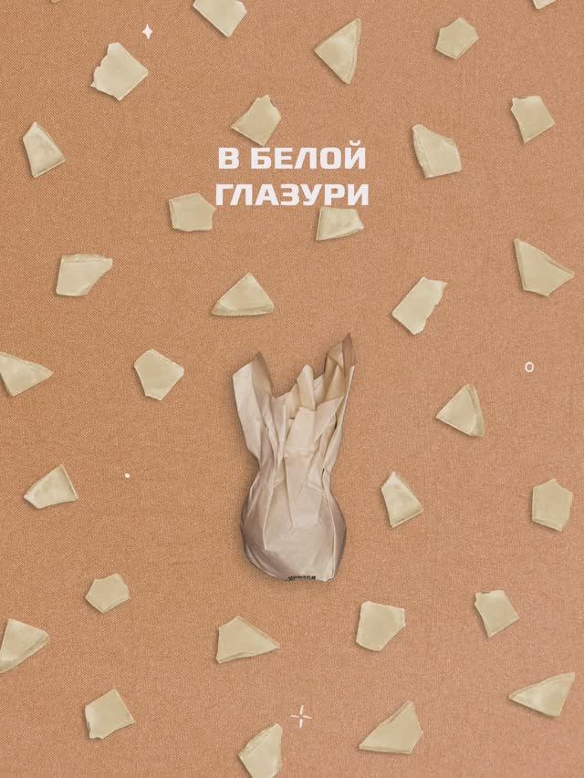 ДАБЛ ДАБЛ · кокос в белой глазури