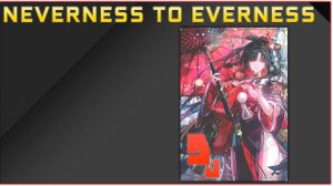 Neverness to Everness #3.8 Великий скамище ГТА 6
