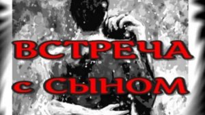 ЖИЗНЬ ПОСЛЕ СМЕРТИ! Сын. Клиническая смерть рассказ очевидца  (nde 2026)  ЛУНА ДУША
