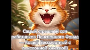 Юмор. Анекдотцы - 12 🤣