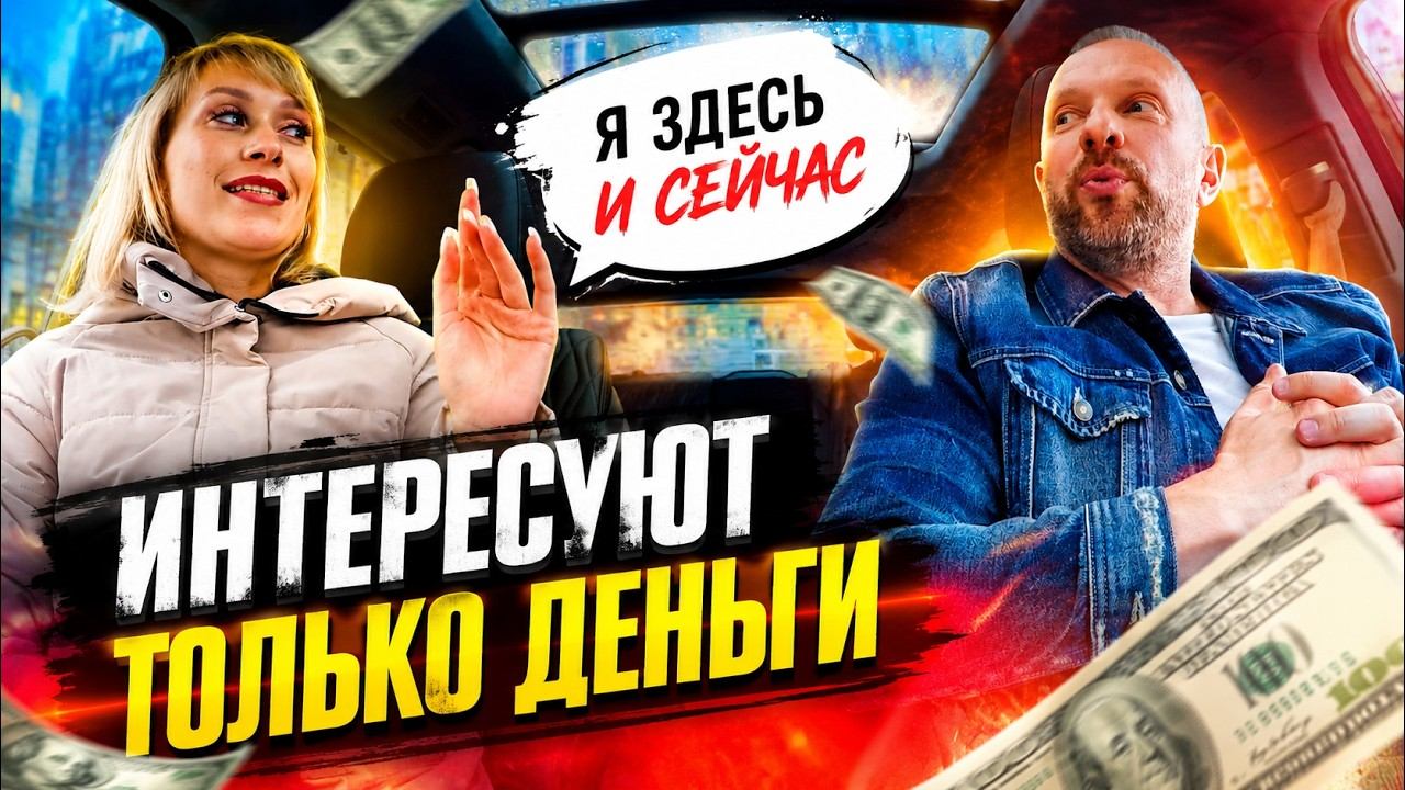 «СОДЕРЖАНКА БЕЗ ТОРМОЗОВ… ЛЮДИ ДЛЯ НЕЁ — СТУПЕНЬКИ » смотреть онлайн