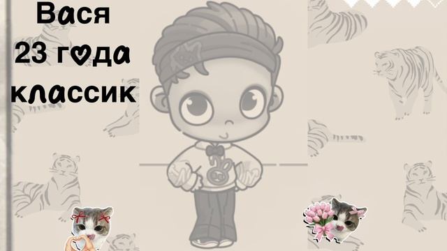 Нью интро 🎧🩷 смотреть онлайн
