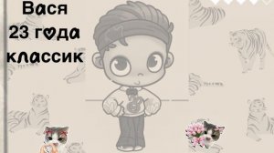 Нью интро 🎧🩷