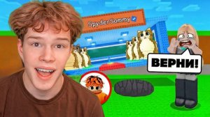 Я РАЗВЕСЕЛИЛ СВОЮ ЖЕНЩИНУ И СТАЛ АДМИНОМ SAMMY В STEAL A BRAINROT😂