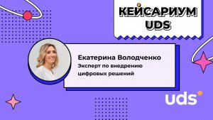 КЕЙСАРИУМ UDS • Сеть магазинов мужской и женской одежды allMooD
