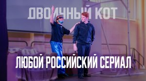 Двоичный кот | Студенческая весна 2026