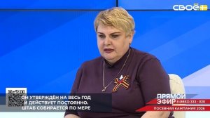 В Ставропольском крае создан единый штаб по координации сезонных полевых работ