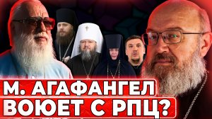 Как Владыка Евлогий кишки рассматривал...