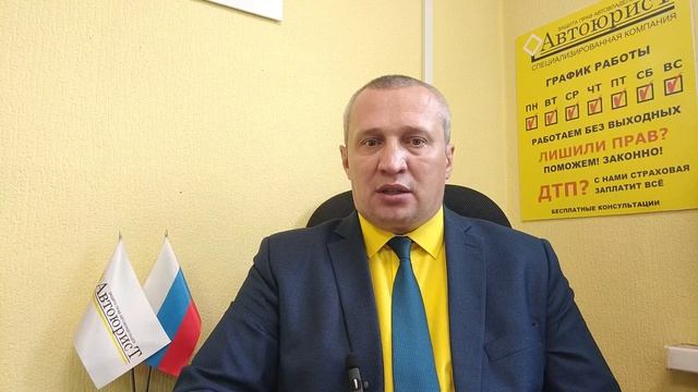 АвтоюрисТ поможет сохранить права по статье 12.8 КоАП РФ