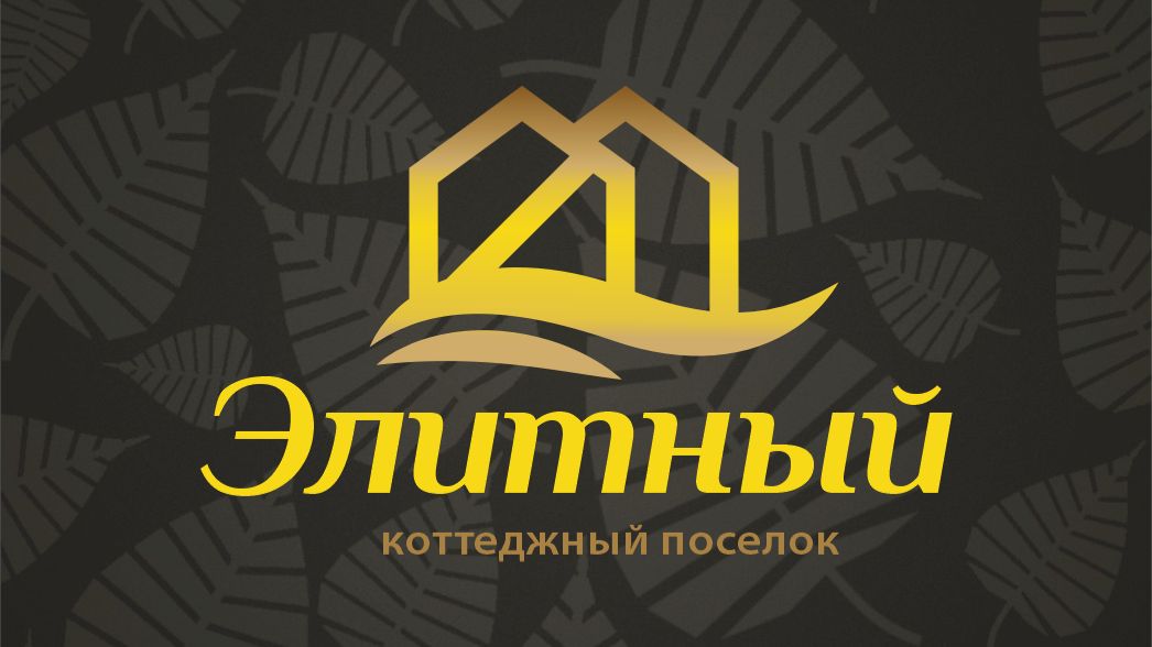 2026.05.13 КП ЭЛИТНЫЙ видео отчет 4 мин