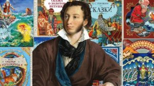 Эркинова Нармина Батировна. Конкурс чтецов. А.С.Пушкин. Сказка о царе Салтане