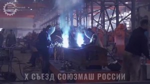 Тестовая трансляция