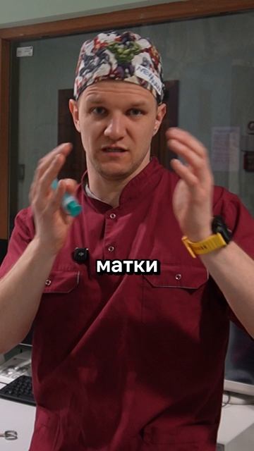 Вы появились на свет лишь благодаря этому
