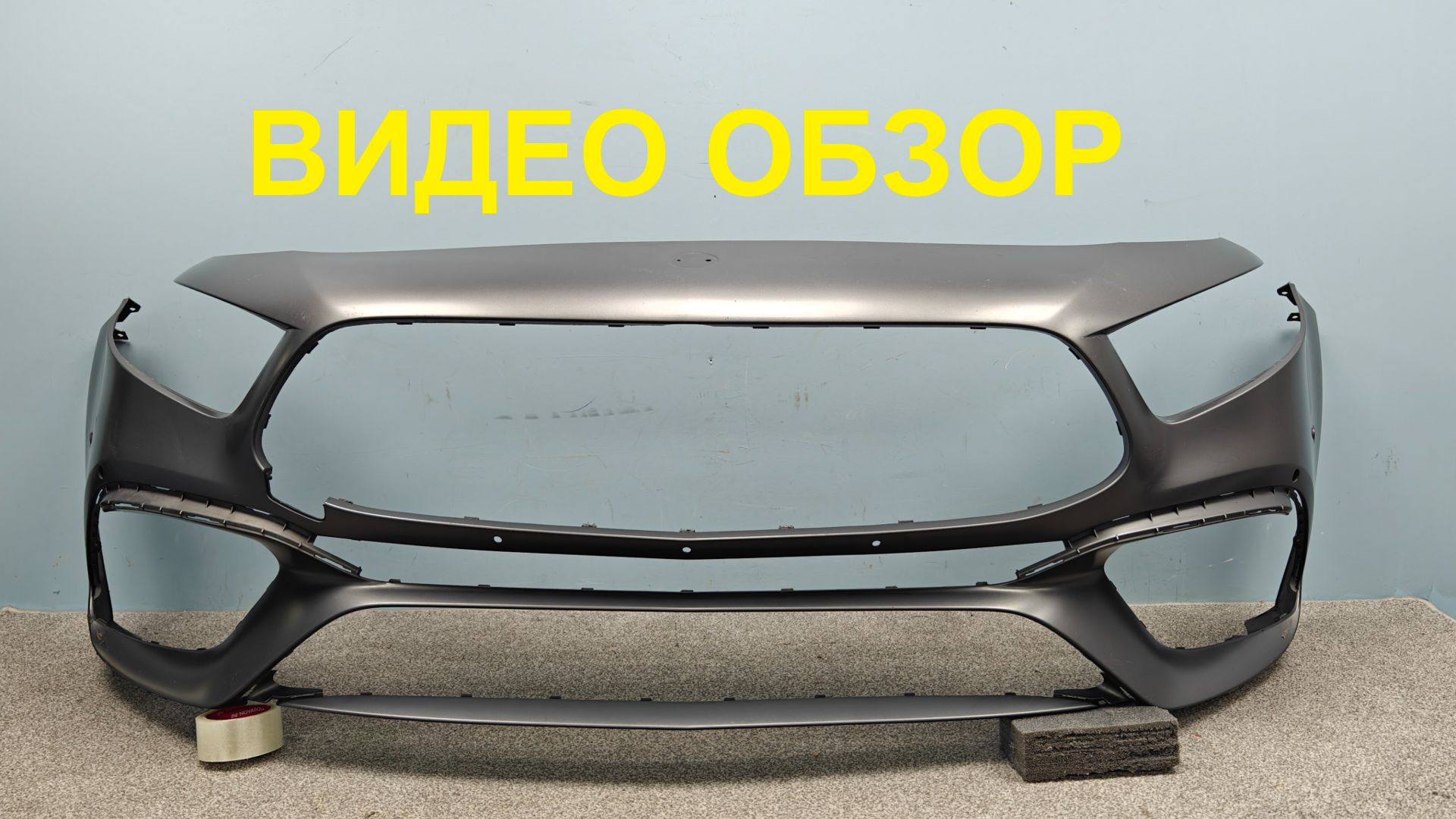 R1620677 Бампер передний Mercedes A-class W177 A45 S AMG Оригинал Б/У A17788578049999 A1778856200
