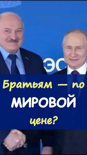⛽Александр Лукашенко эмоционально высказался о нефти, союзниках и цене зависимости 🇧🇾😬
