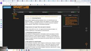 2026-05-13 рубль конечно неправильный пишите в спортлото