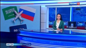 Вести Карачаево-Черкесия 12.05.2026