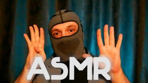 АСМР ВОЛНЫ МУРАШЕК ТОЛЬКО ДЛЯ ТЕБЯ WAVE CRASH