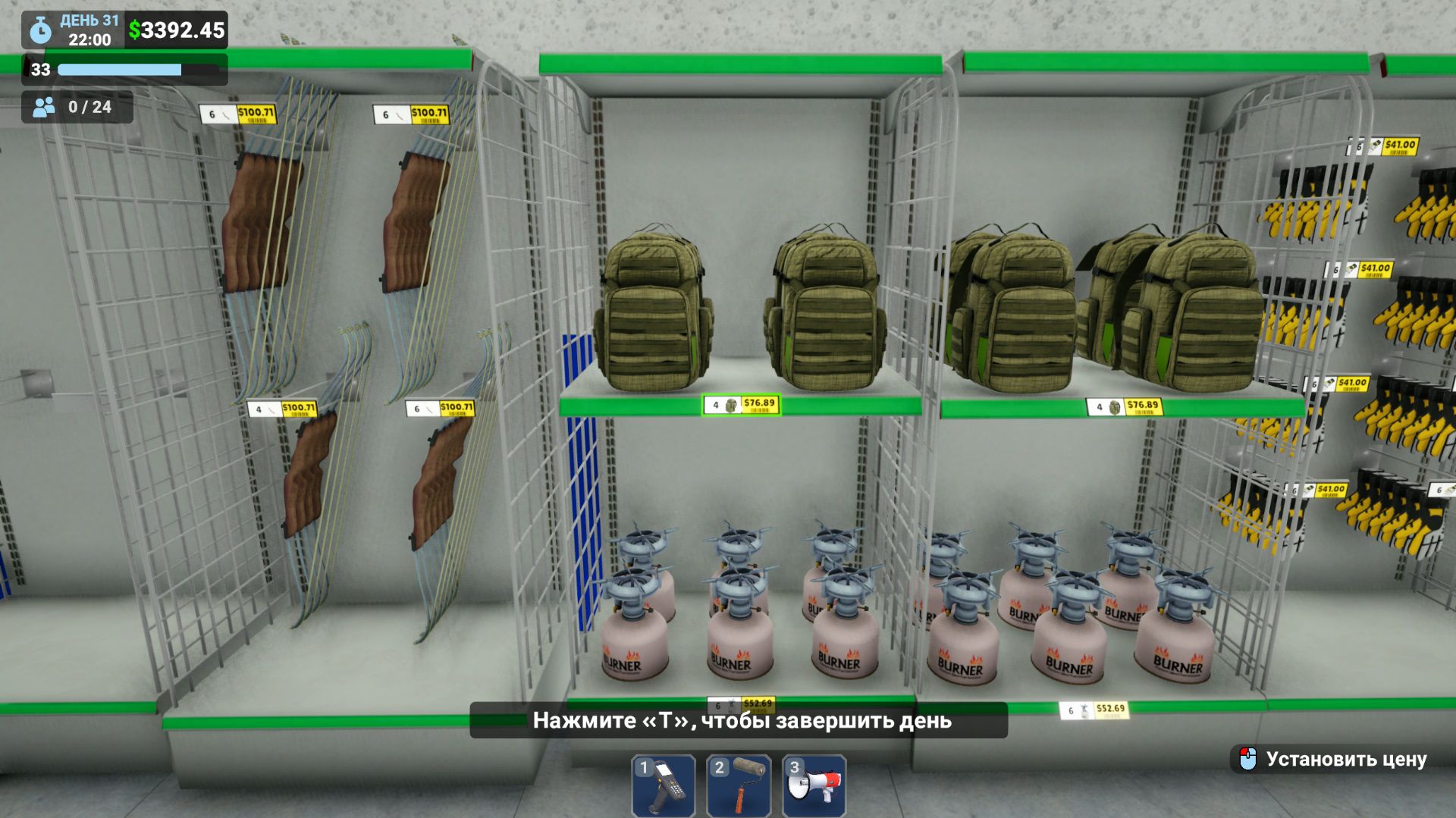Megastore Simulator 10 эп. Какой отдел стоит расширить?