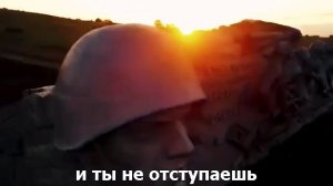 Высоко летит душа солдата (субтитры)