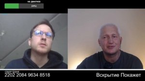 Трибалтийский тигр разошёлся