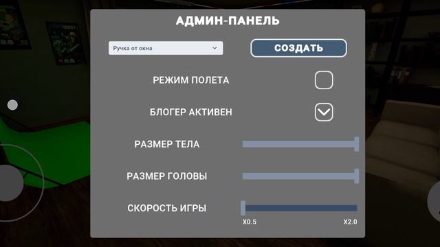 побег от блогера