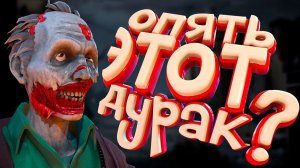 Дорога через СКЛЕП - The Walking Dead VR #2