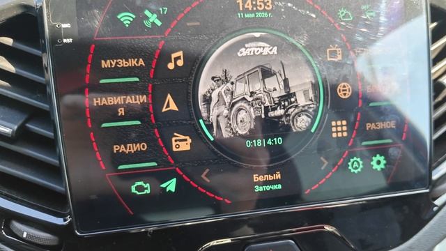 Магнитола 7870_2 смотреть онлайн