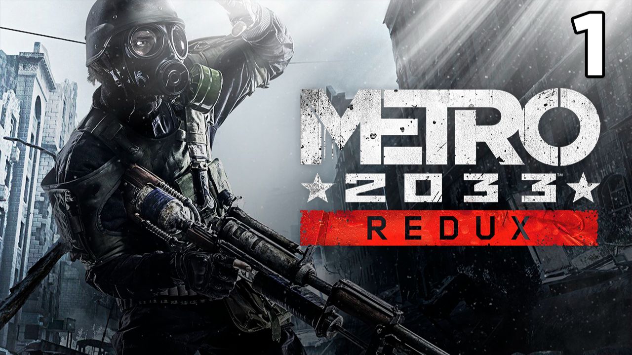 Metro 2033 Redux ⦁ Прохождение  Часть 1