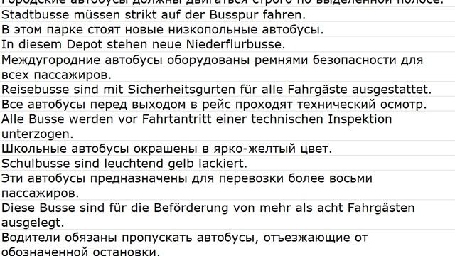 Die Verkehrsregeln 0001