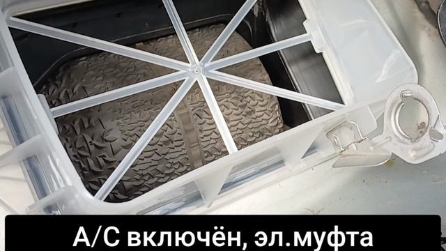 Работа климата VW Tiguan 5N.