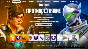 СРОЧНО! НОВОЕ ОБНОВЛЕНИЕ 40.40 УЖЕ В ФОРТНАЙТ! БЕСПЛАТНЫЕ НАГРАДЫ В ФОРТНАЙТ! ОВЕРВОТЧ В ФОРТНАЙТ!