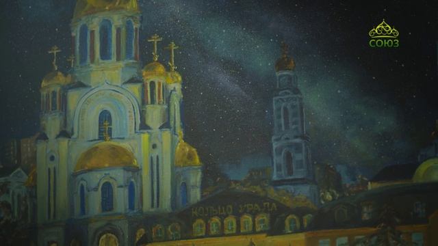 Я поддерживаю «Союз»