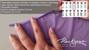 Галстук Селена