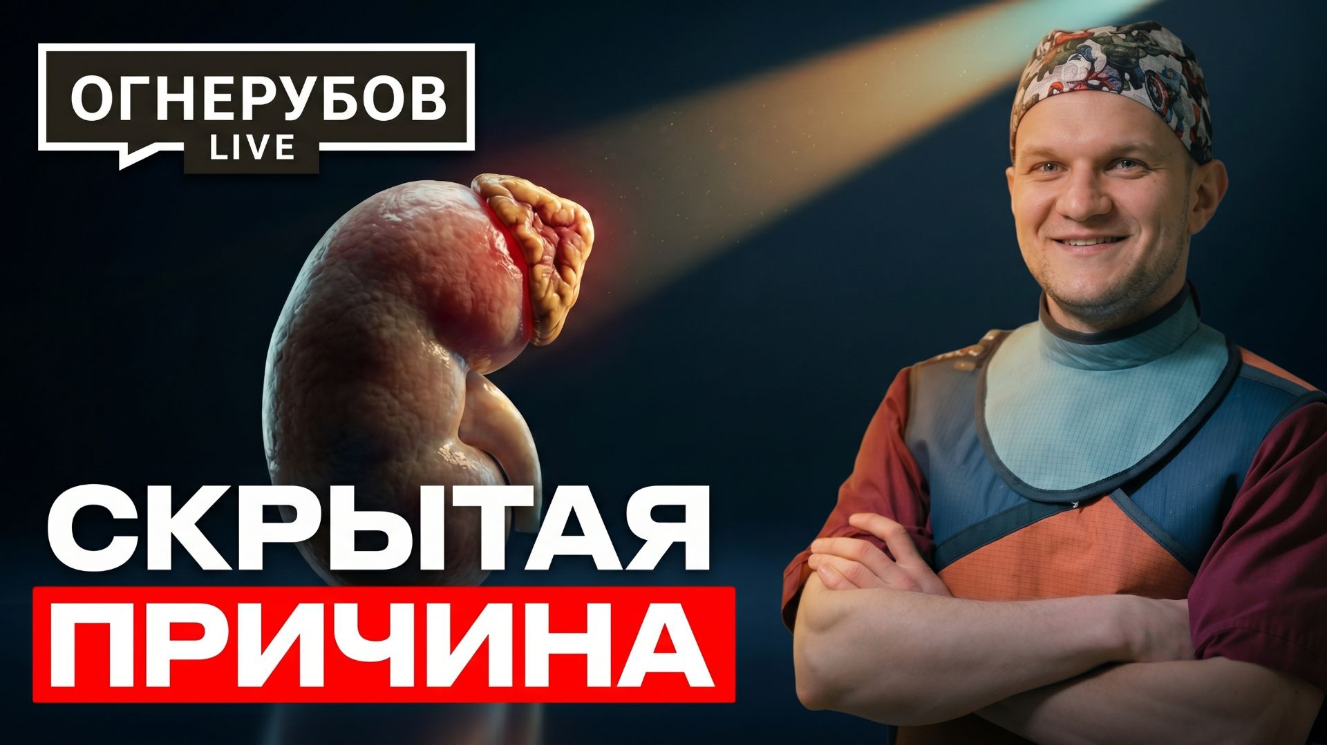 1 анализ за 100 рублей спасает вашу жизнь от инсульта за 1 месяц