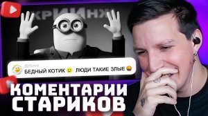 Нейросети жёстко дурят пенсионеров | СМОТРИТ МАЗЕЛЛОВ