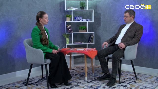 ОТКУДА И КУДА ТЕКУТ «РЕКИ ВРЕМЁН» В ПЯТИГОРСКЕ
