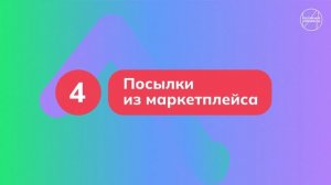 Россия мои горизонты 13 мая 26г. Видеоролик № 3
