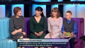 ДНК  выпуск 13.05.2026 является ли мальчик племянником Натальи