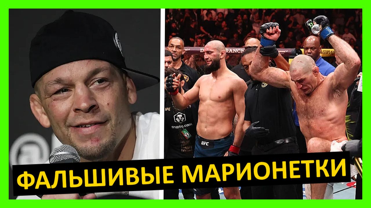Чимаев - Стрикленд прогноз на бой от Перейры, Диаса, Царукяна, Имавова, Дю Плесси, О’Мэлли… 1 часть