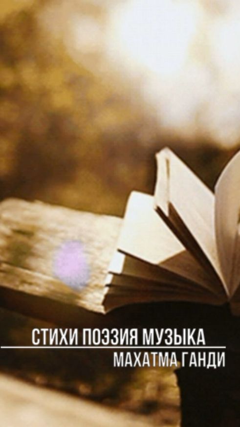Это всегда было тайной для меня смотреть онлайн