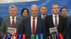 Государственная Дума пресс-подход представителей фракции КПРФ, 13 мая 2026 года