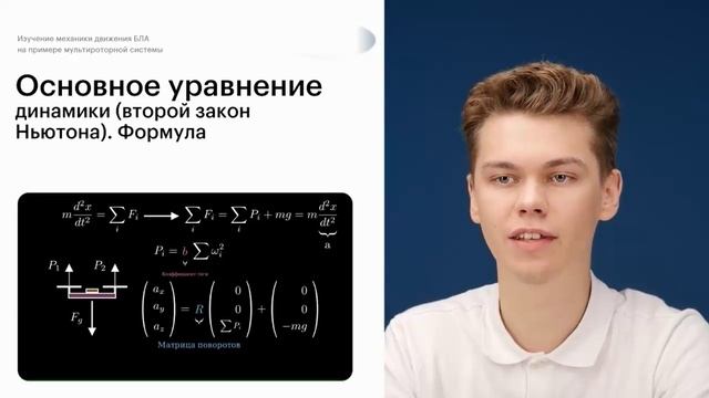 3.2 смотреть онлайн