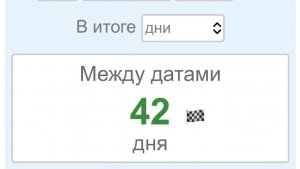 🦠 14-17-24 Мая 2026 😷 Хантавирус 💉