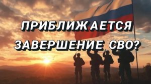 Сроки и итоги. В самом начале видео важная информация!