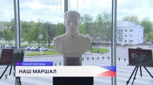 В нижегородском аэропорту состоялось открытие выставки и бюста, посвящённых А.Е. Голованову